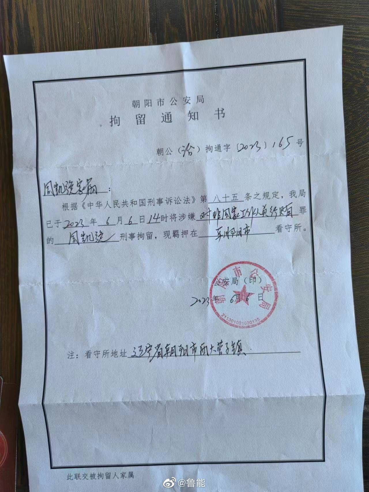 ;我们导演联盟发起方想象传媒由资深媒体人、前《南都周刊》《南都娱乐》营销总经理陈爱华创立，2015年获李开复领导的创新工场天使投资，专注于深度人物视频内容的探索与打造